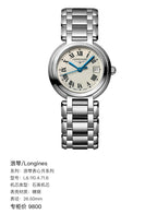 Longines Longines Heart Moon Collection Quartz watch 26.50mm L8.110.4.71.6