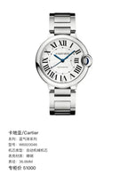Cartier Blue Balloon Series Automatic (self-winding) watch 36.6MM W6920046