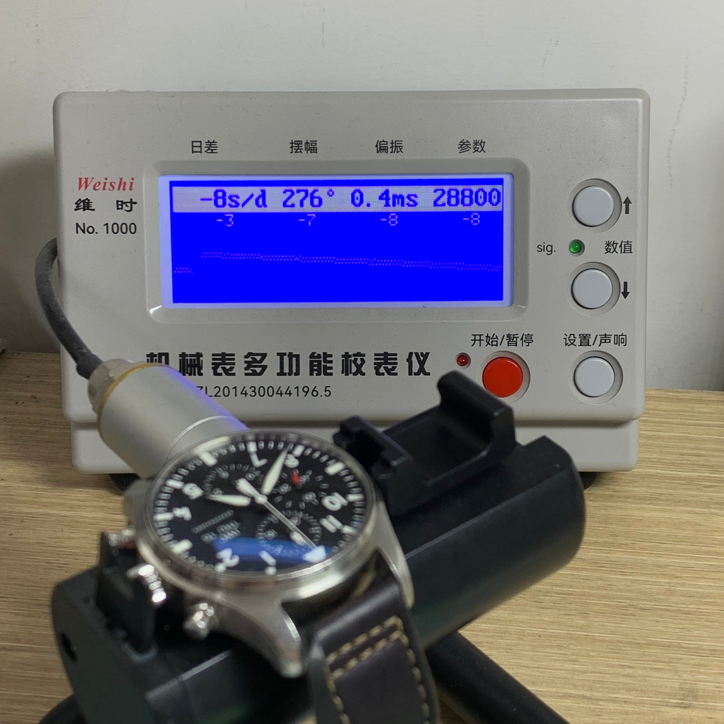 IWC Pilot 43 millimeters IW377709