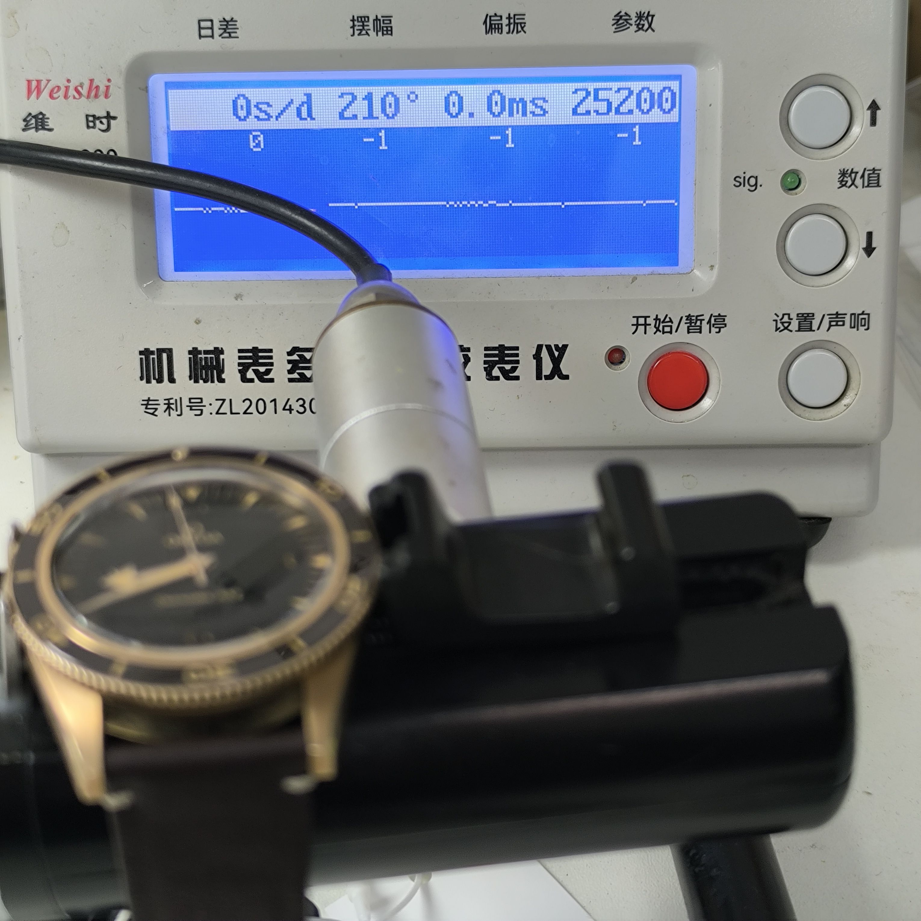 Omega Seahorse Series 41 234.92.41.21.10.001