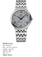 Omega Flying Disc Series 39.5 424.10.40.20.06.002