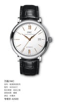 IWC Portofino Collection 40 millimeters IW356517