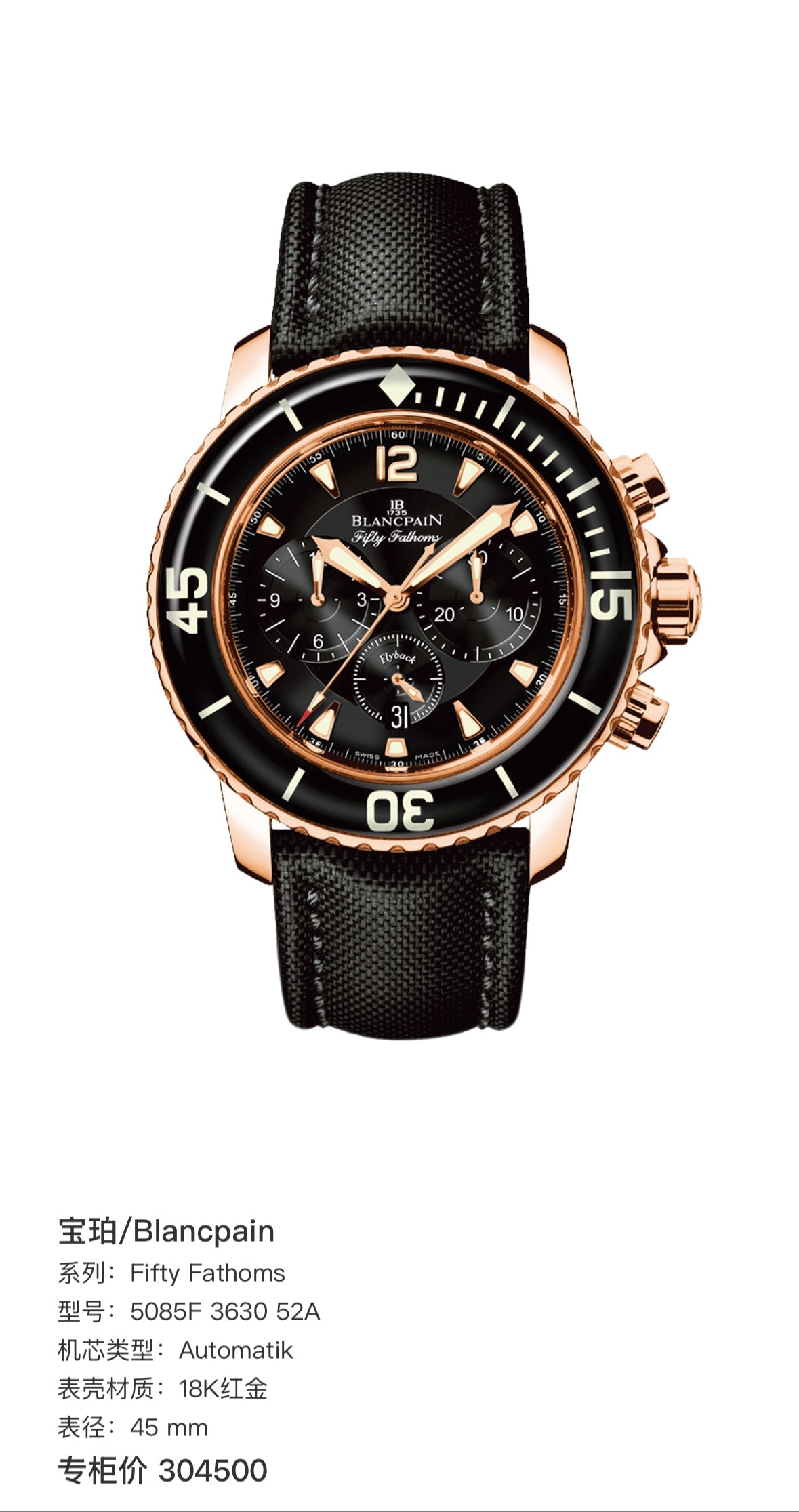 Blancpain Fifty Fathoms 45 mm 5085F 3630 52A