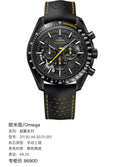 Omega Professional Series 44.25 311.92.44.30.01.001
