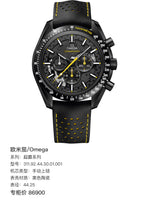 Omega Professional Series 44.25 311.92.44.30.01.001