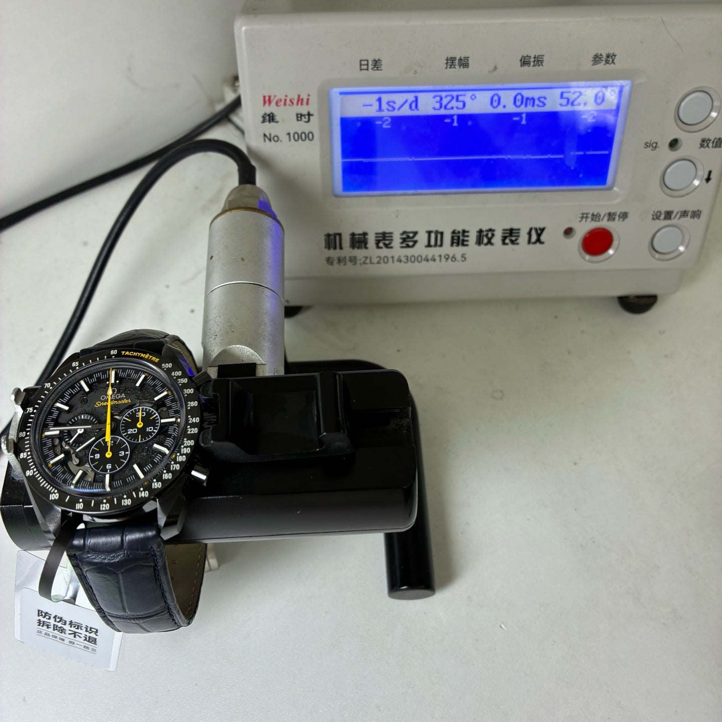 Omega Professional Series 44.25 311.92.44.30.01.001