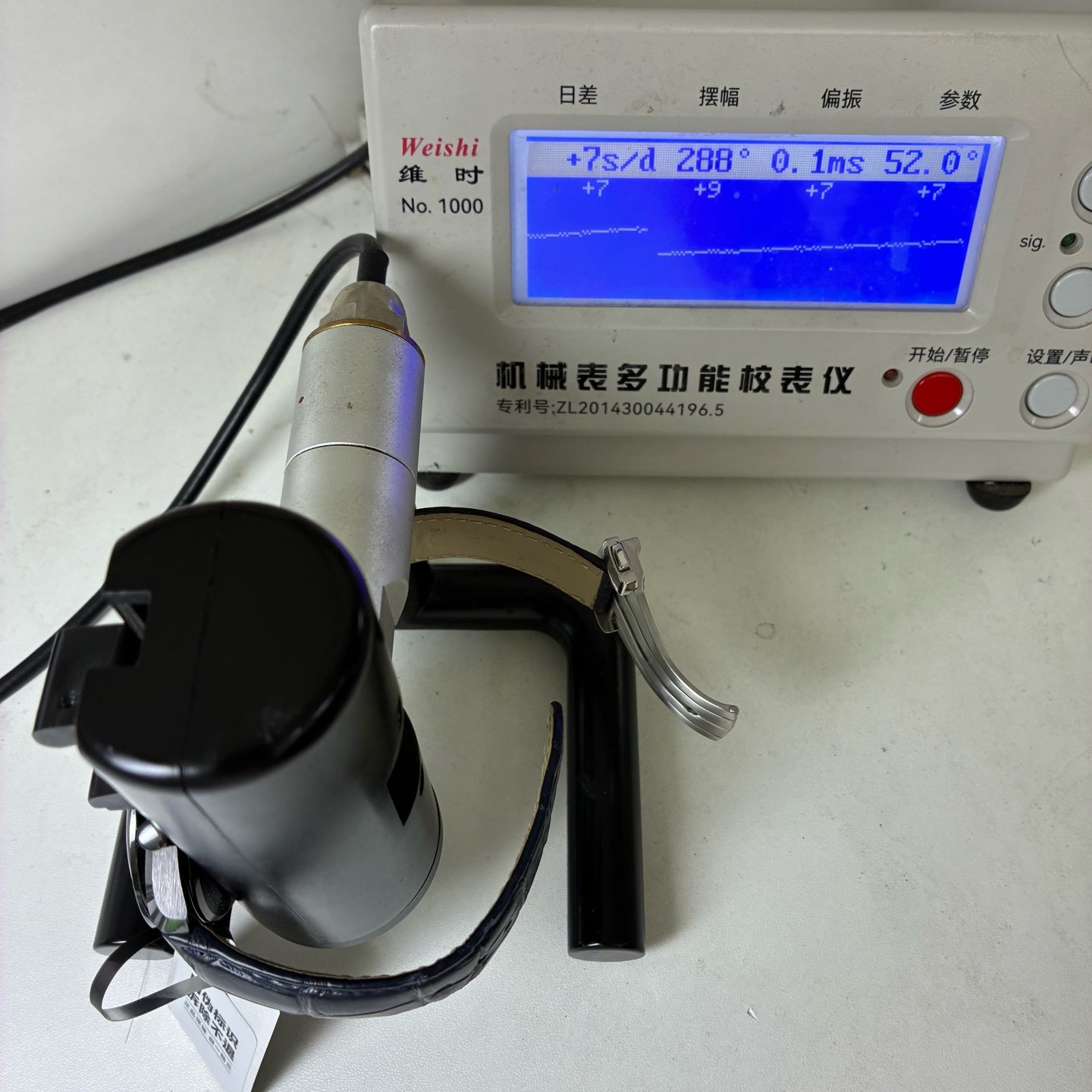 Omega Professional Series 44.25 311.92.44.30.01.001