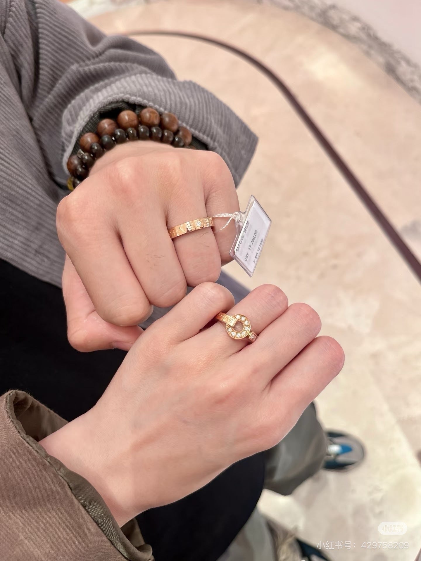 Bvlgari Ring