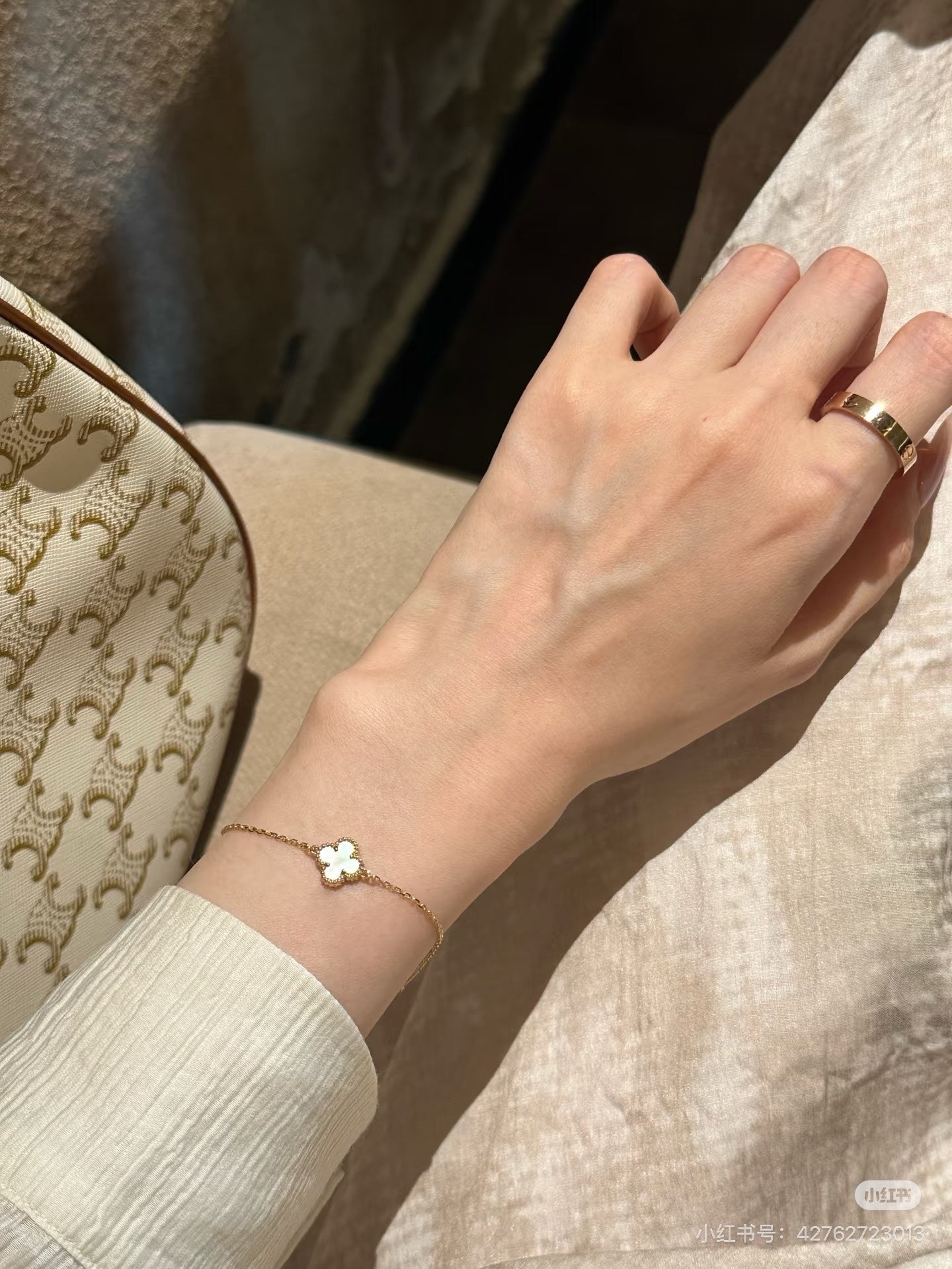 Van Cleef & Arpels Bracelet