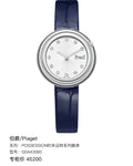 Piaget POSSESSION Lucky Break Collection Watch G0A43080
