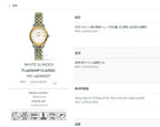Longines Flagship Series White Automatic (self-winding) watch 26.00 MM L4.274.3.22.7