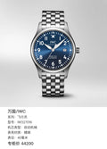 IWC Pilot 40 millimeters IW327016