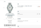 Audemars Piguet Mechanical watch