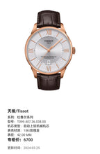Tissot Dulul Series Rose gold Mechanical watch 42.00 MM T099.407.36.038.00