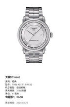 Tissot Classic Automatic (self-winding) watch 41 millimeters T086.407.11.031.00