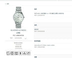 Longines Elegance White Automatic (self-winding) watch 35 millimeters L4.860.4.12.6