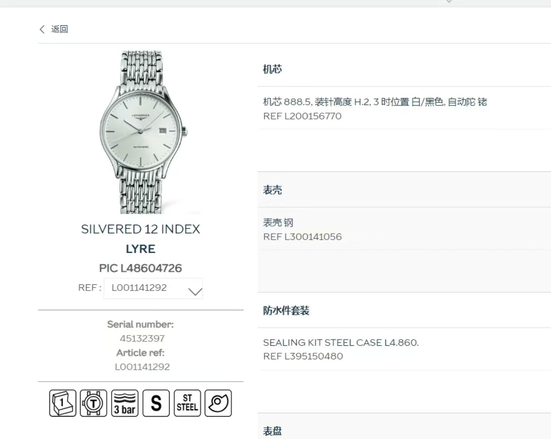 Longines Elegance White Automatic (self-winding) watch 35 millimeters L4.860.4.12.6