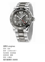 Longines Exercise Gray Automatic (self-winding) watch 42 millimeters L3.669.4.06.7