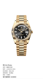 Rolex Sunday calendar type 40 millimeters m228238-0004