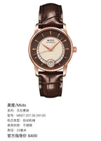 Mido Berenice Automatic (self-winding) watch 33 millimeters M007.207.36.291.00