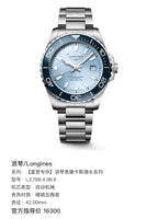 Longines [Direct-Store Exclusive] Longines Conquest Diving Collection 42.00mm L3.788.4.98.6