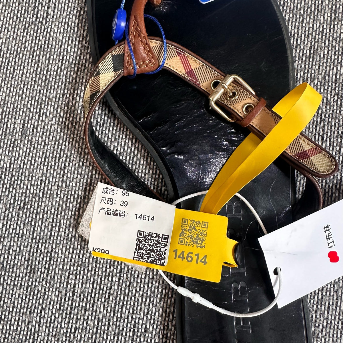 Audemars Piguet Flip flop