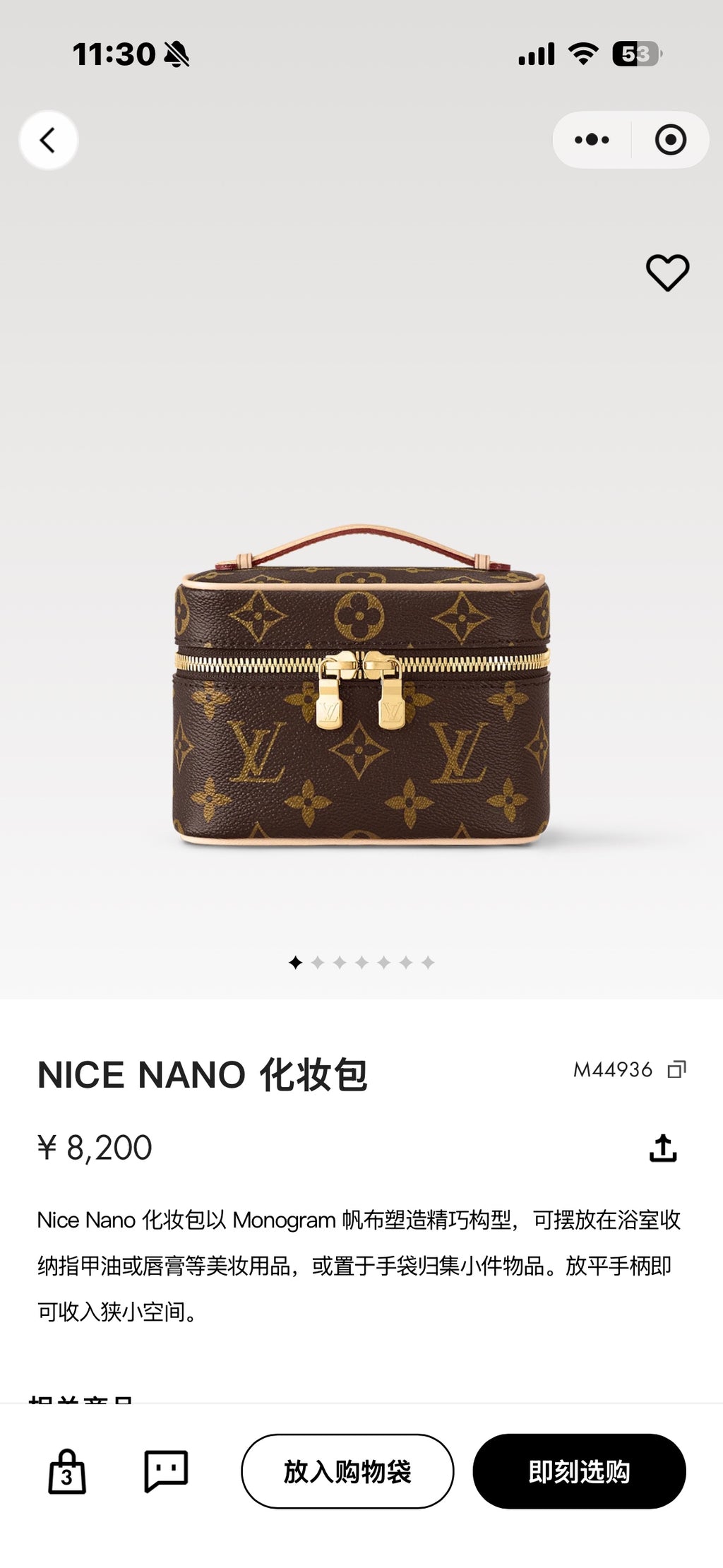 Louis Vuitton