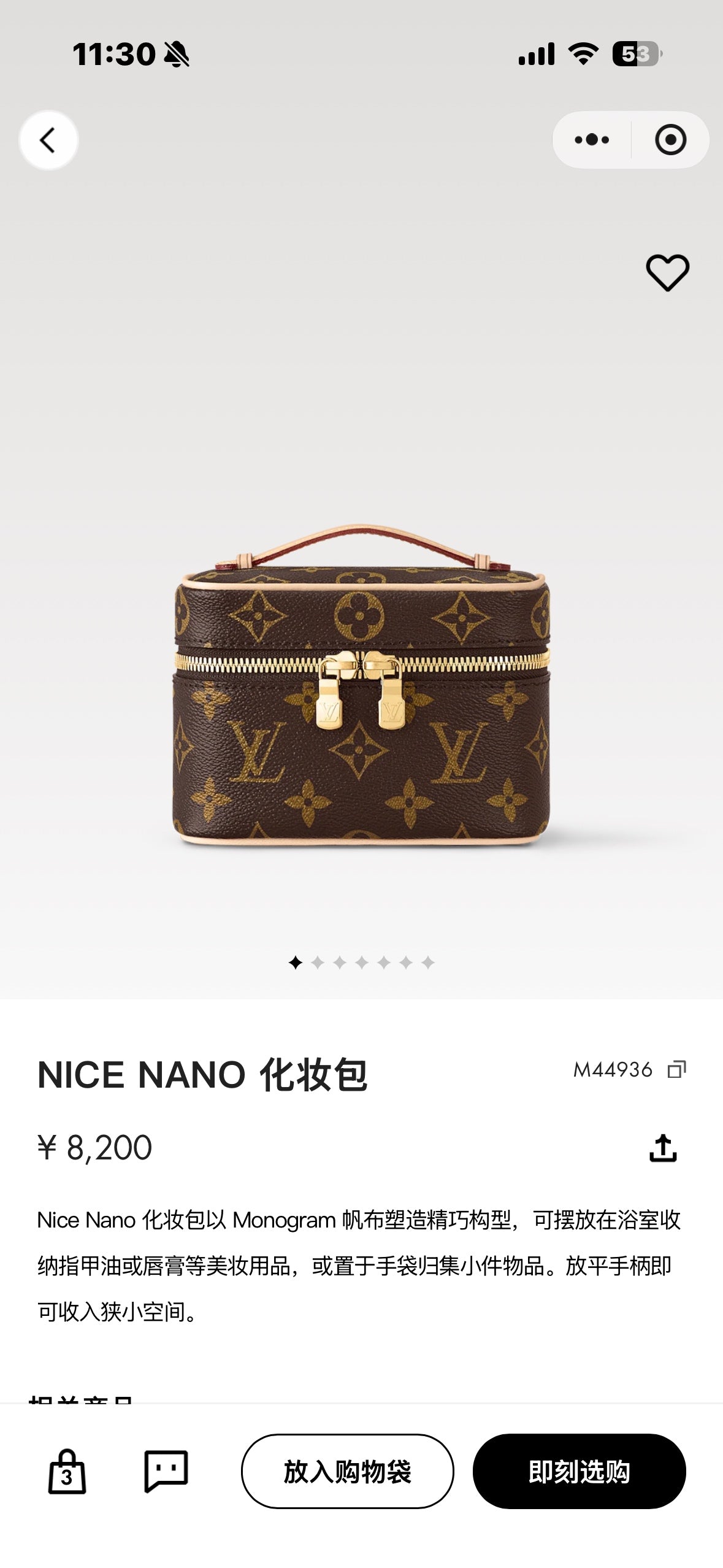 Louis Vuitton