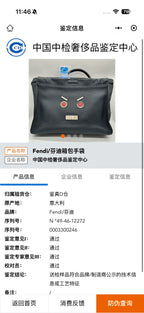 Fendi Blue Tote 7VA388-9QJ-F0D7N