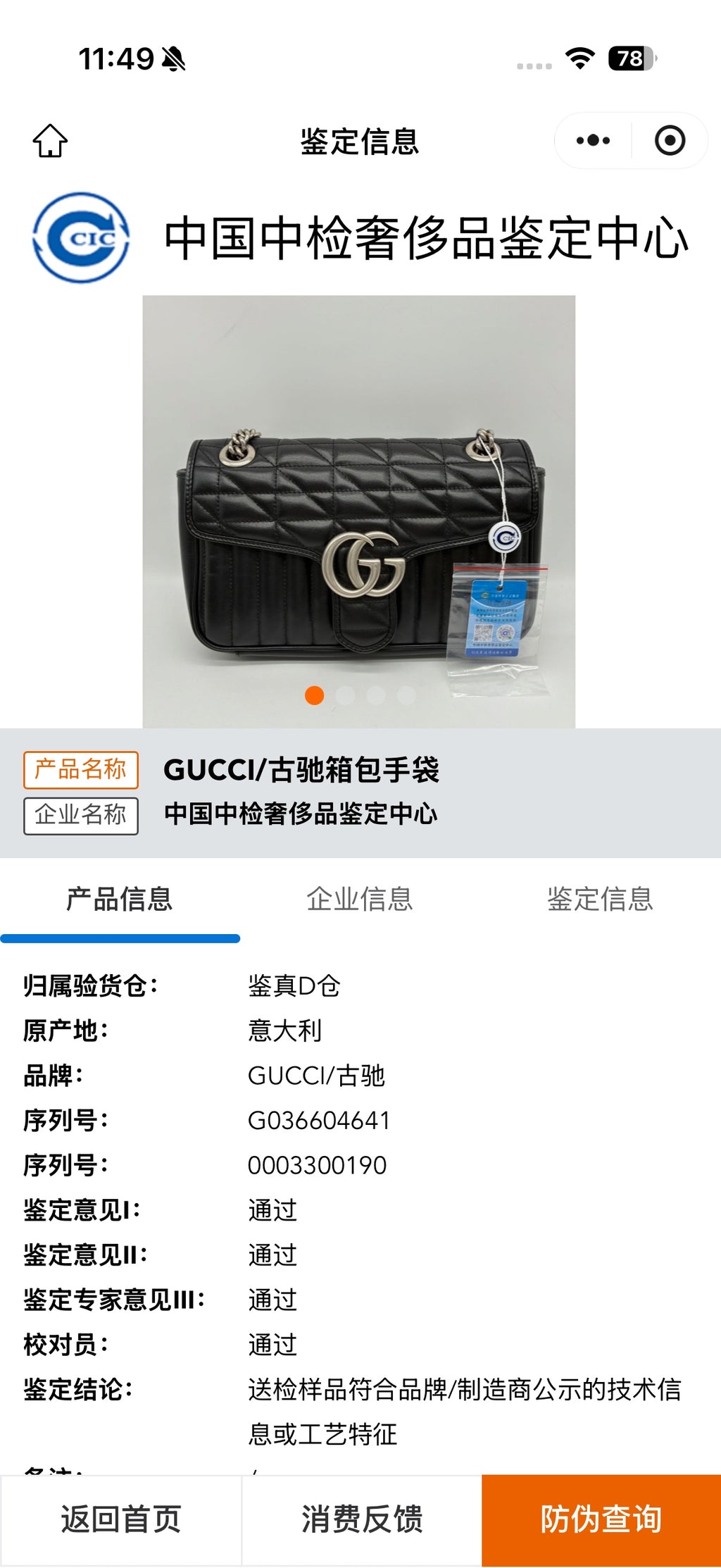 Gucci GG Marmont Collection Black 443497 UM8AN 1000