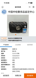Gucci GG Marmont Collection Black 443497 UM8AN 1000