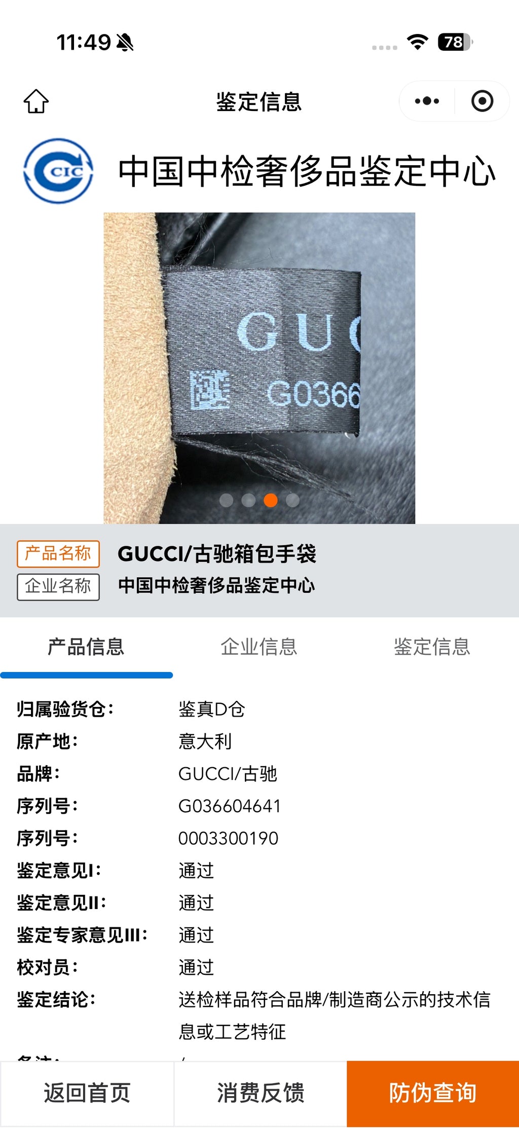 Gucci GG Marmont Collection Black 443497 UM8AN 1000