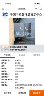 Gucci GG Marmont Collection Black 443497 UM8AN 1000