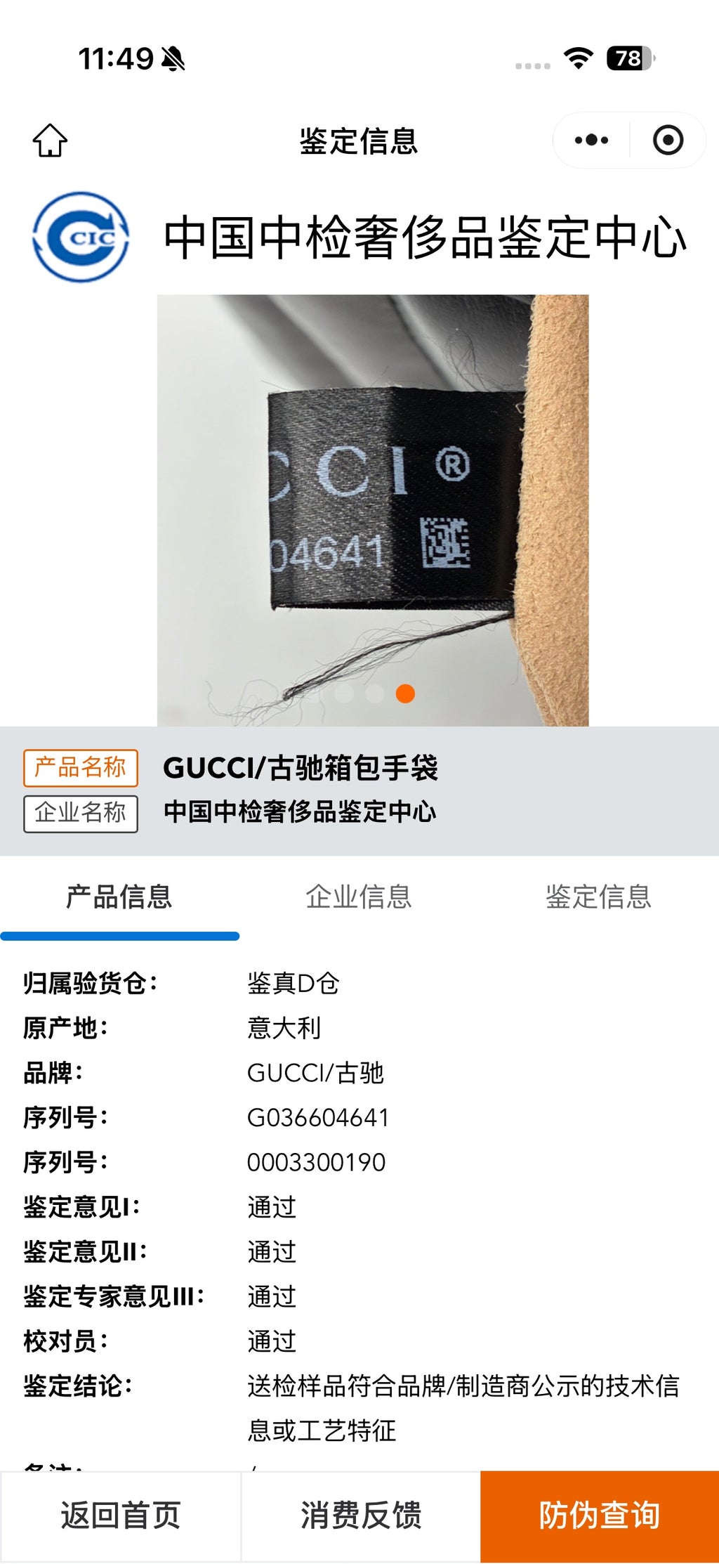 Gucci GG Marmont Collection Black 443497 UM8AN 1000