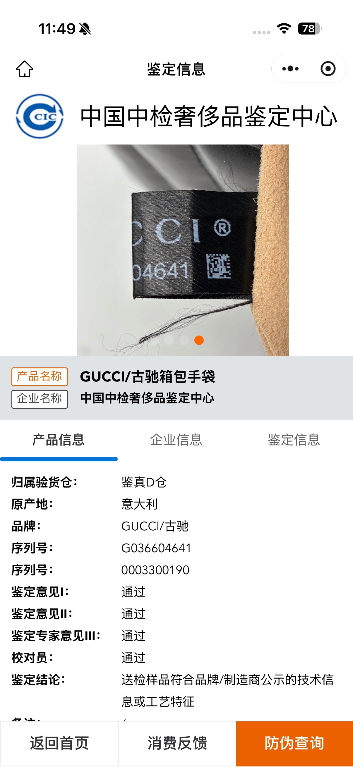 Gucci GG Marmont Collection Black 443497 UM8AN 1000