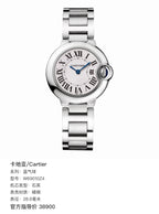 Cartier Blue balloon Quartz watch 28.6 millimeters W69010Z4