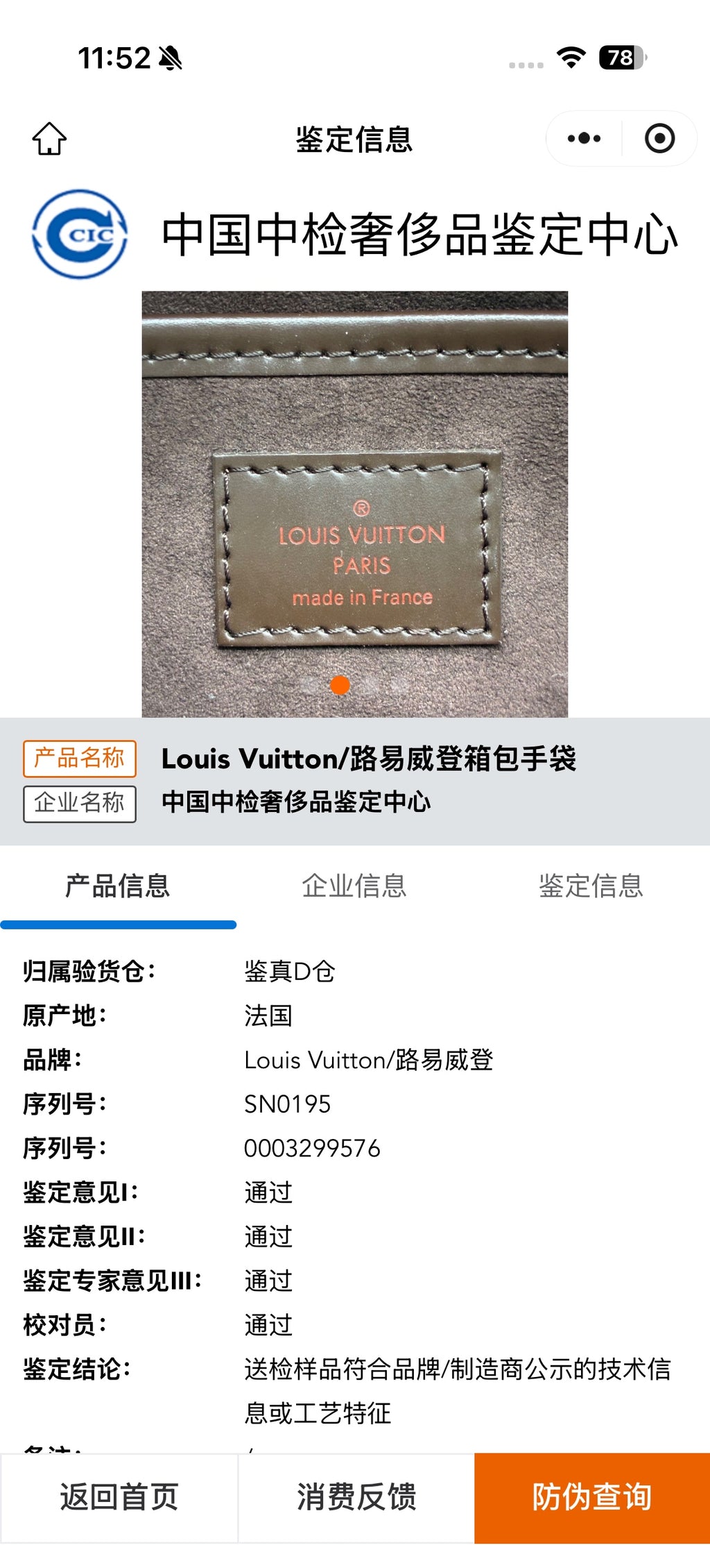 Louis Vuitton Brown Satchel