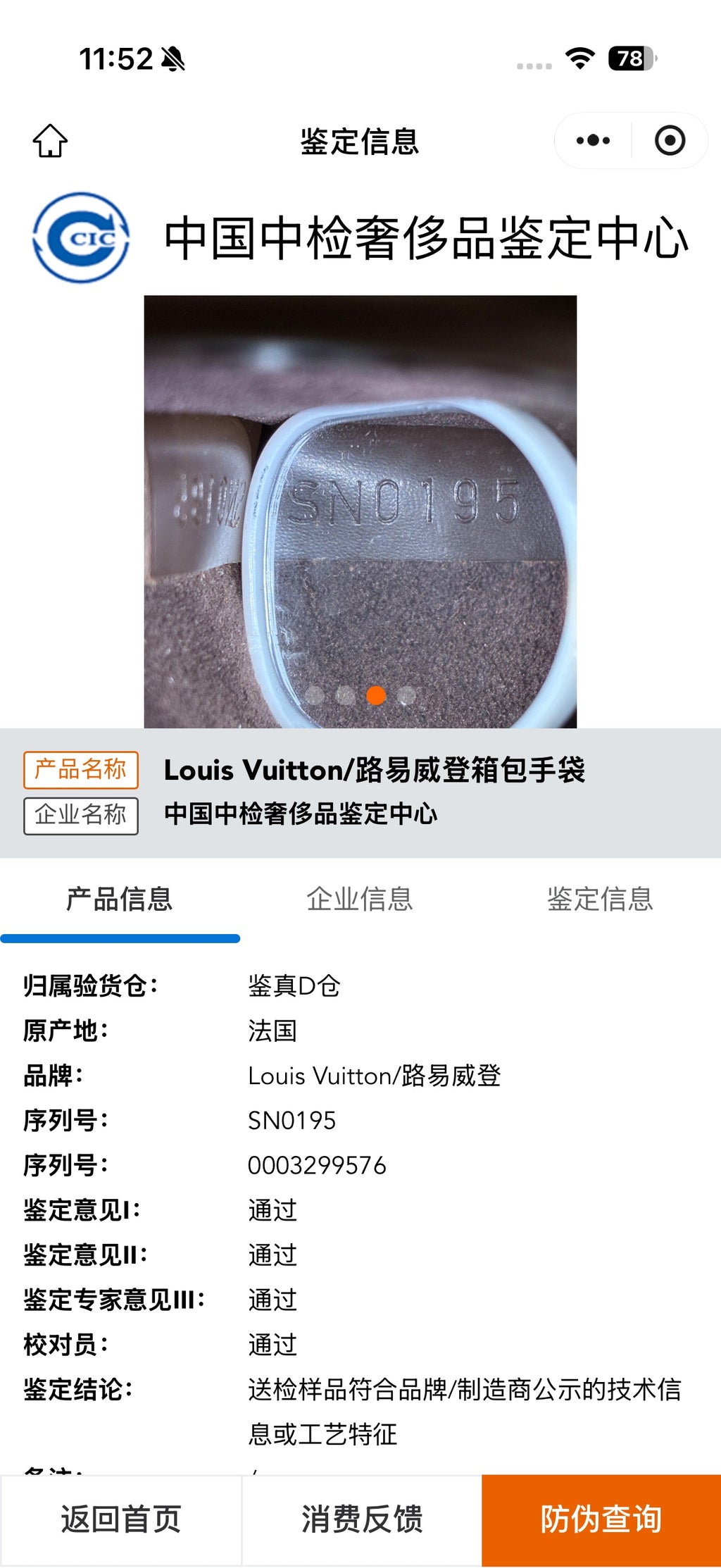 Louis Vuitton Brown Satchel