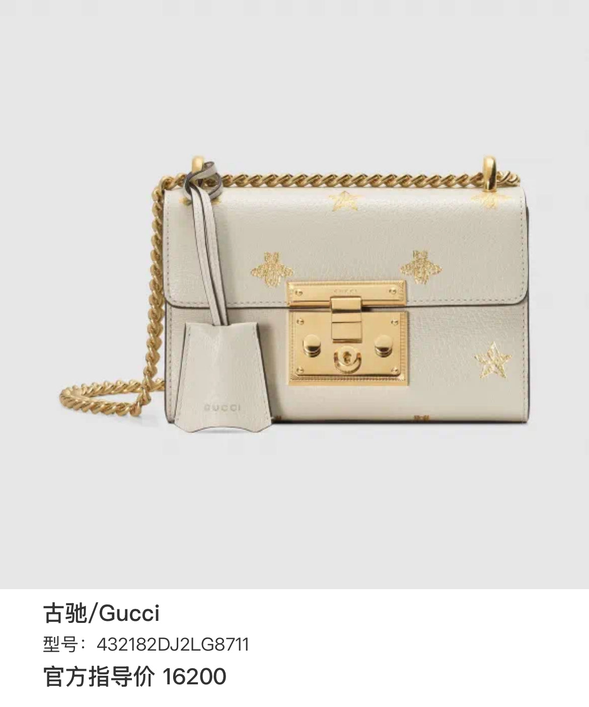 Gucci White 432182DJ2LG8711