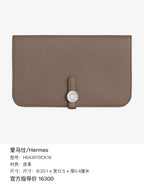 Hermes Clutch Dimensions: 20.1 cm (length) x 12.5 cm (width) x 0.4 cm (thickness) H043070CK18