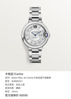 Cartier Ballon Bleu de Cartier Cartier Blue Balloon watch 33mm W4BB0021
