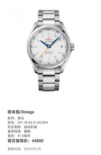 Omega Seahorse Automatic (self-winding) watch 41.5 millimeters 231.10.42.21.02.004