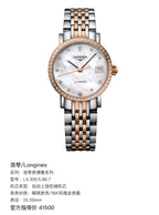 Longines Longines Master Collection Rose gold Mechanical watch 25.50mm L4.309.5.88.7