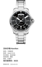 Hamilton Khaki Airlines Automatic (self-winding) watch 42 millimeters H64615135