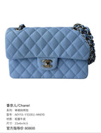Chanel Shoulder crossbody bag Crossbody 23×6×14.5 A01113-Y33352-NN010