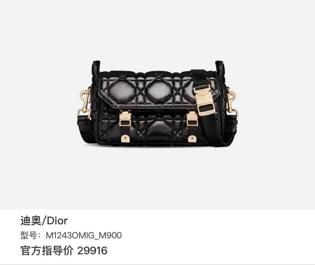 Dior M1243OMIG_M900
