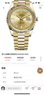Rolex