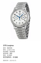 Longines Watchmaking Tradition Automatic (self-winding) watch 38.5 millimeters L2.669.4.78.6