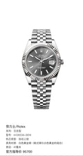 Rolex Log type 41 millimeters m126334-0014