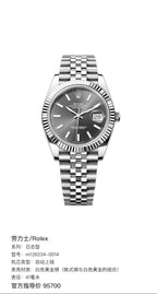 Rolex Log type 41 millimeters m126334-0014